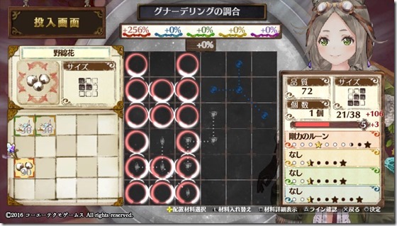 初級６-２ - コピー